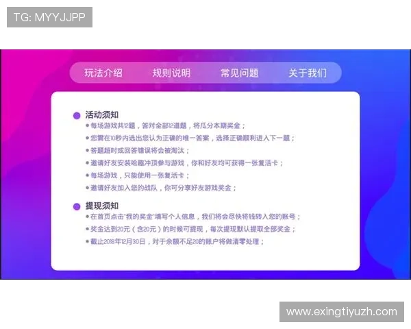 EMC易倍体育官方为用户带来多样化的体育竞猜玩法与高额奖金奖励